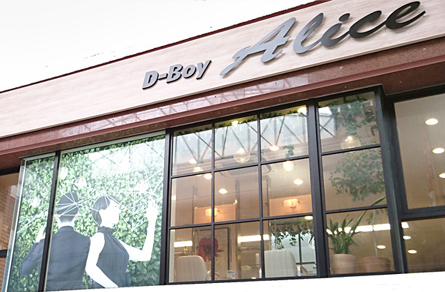 D-Boy ALICE 下通店