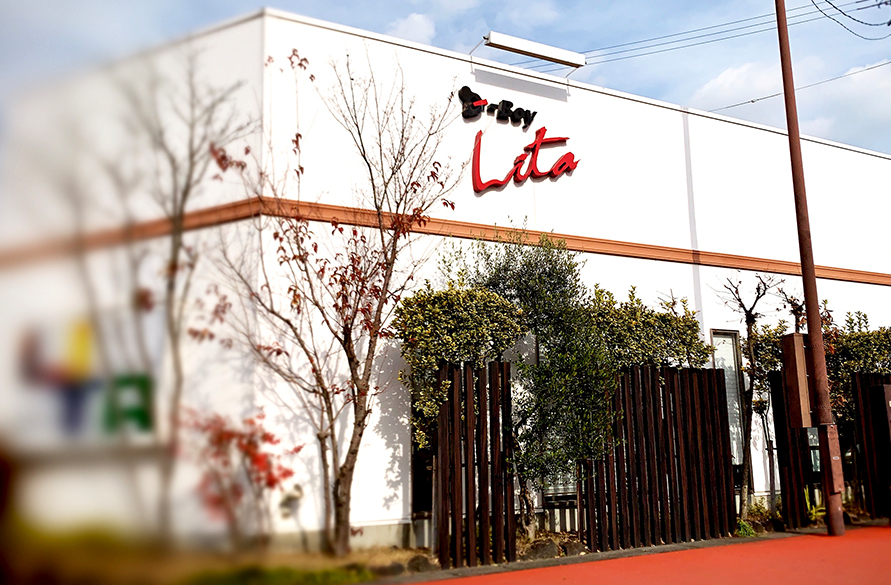 D-Boy Lita 光の森店