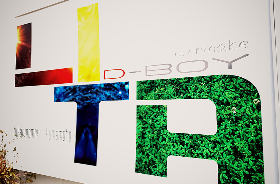 D-Boy Lita 光の森店
