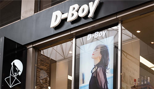 D-Boy 下通本店