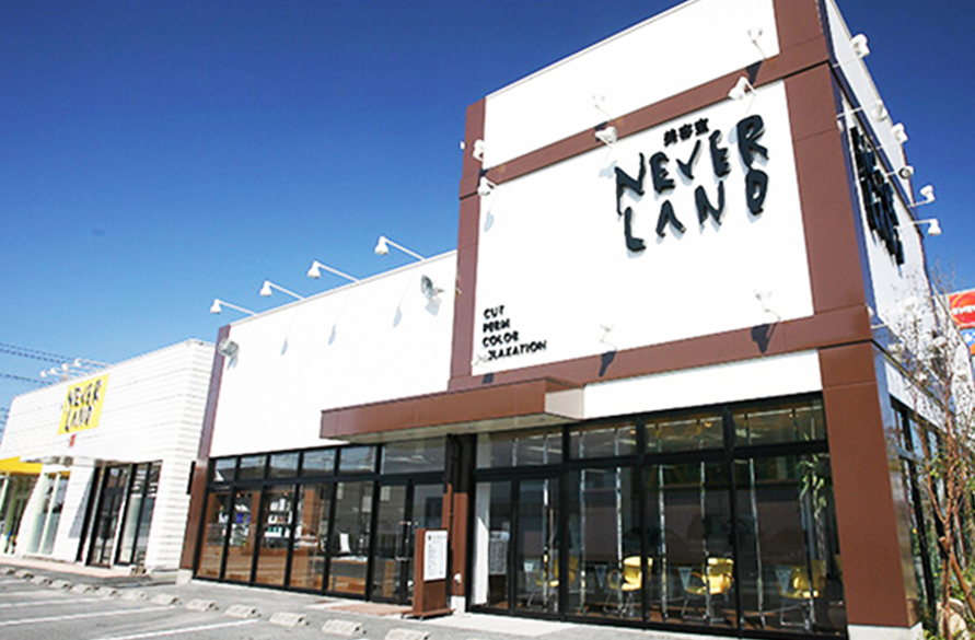 NEVERLAND 平成店
