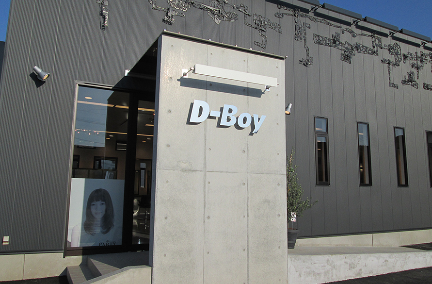 D-Boy PARTY 長嶺店