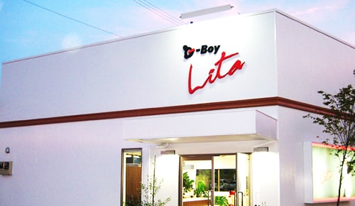 D-Boy Lita光の森店