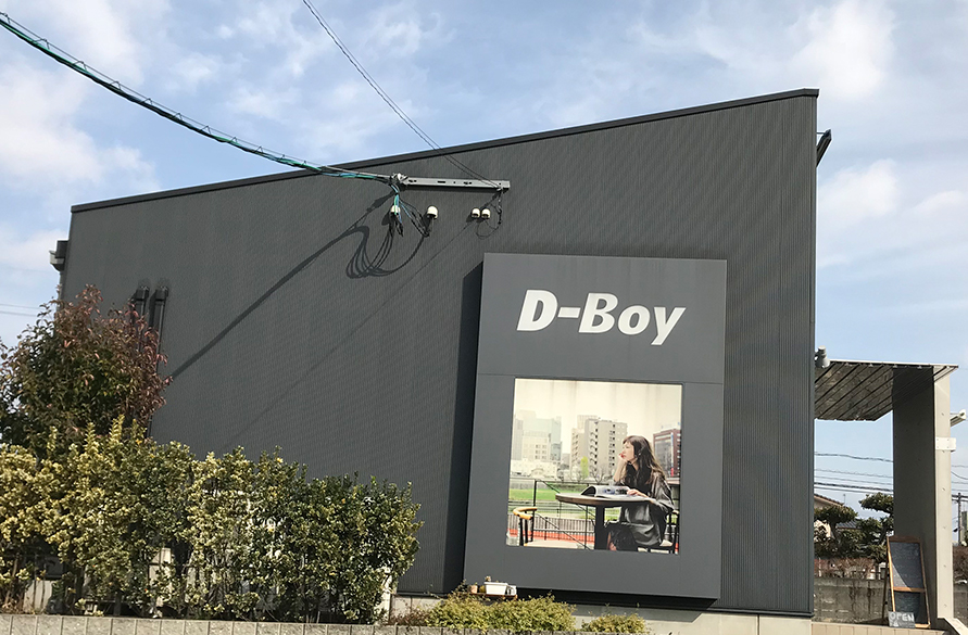 D-Boy PARTY 長嶺店