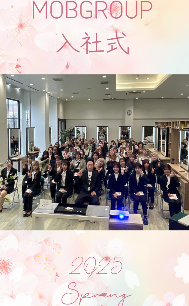 2025年入社式