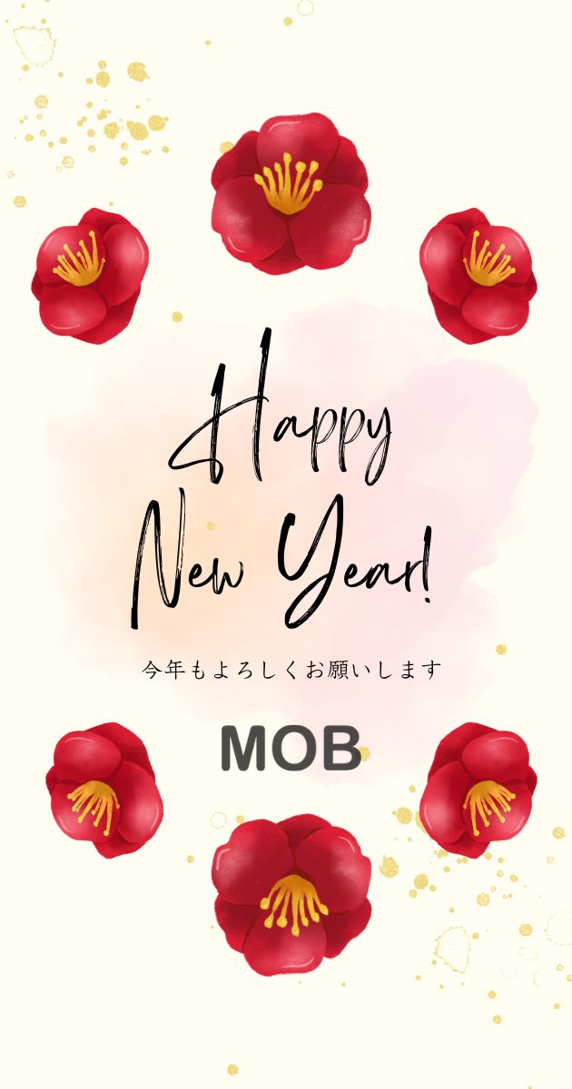 明けましておめでとうございます！MOBGROUP